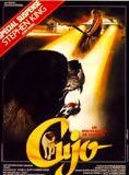 Cujo