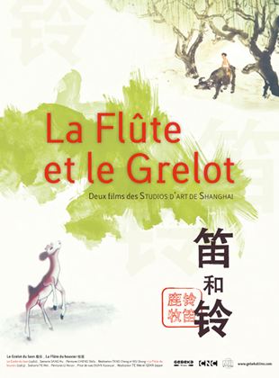 La Flûte et le grelot