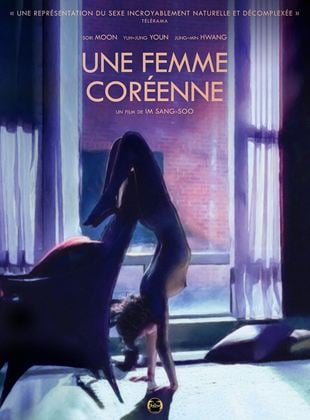 Une Femme coréenne