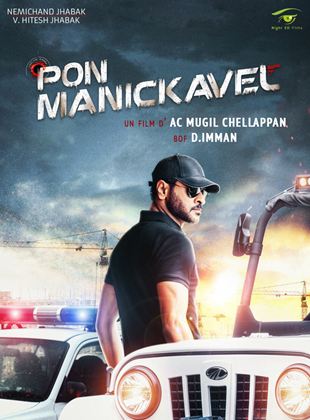 Pon Manickavel