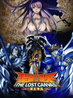 Saint Seiya – The Lost Canvas