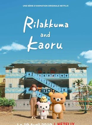 Rilakkuma et Kaoru