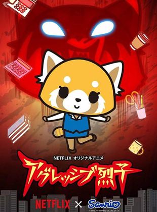 Aggretsuko