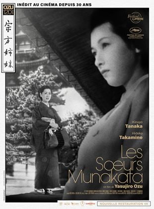 Les Soeurs Munakata