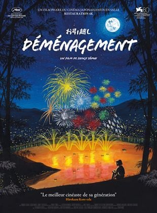 Déménagement